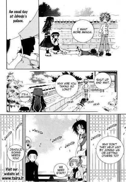 Hatsukoi Hakusho Chapter 1 1